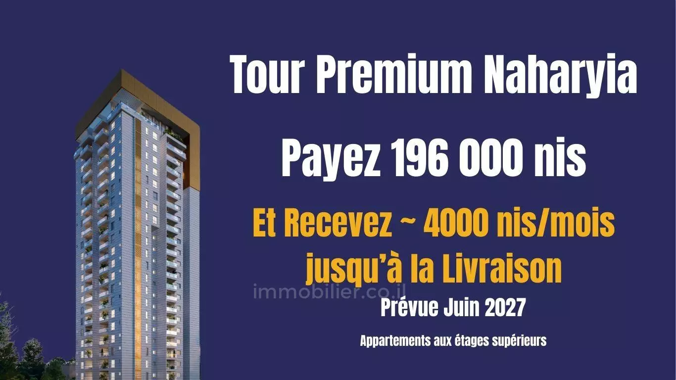 PROGETTO TOWER PREMIUM