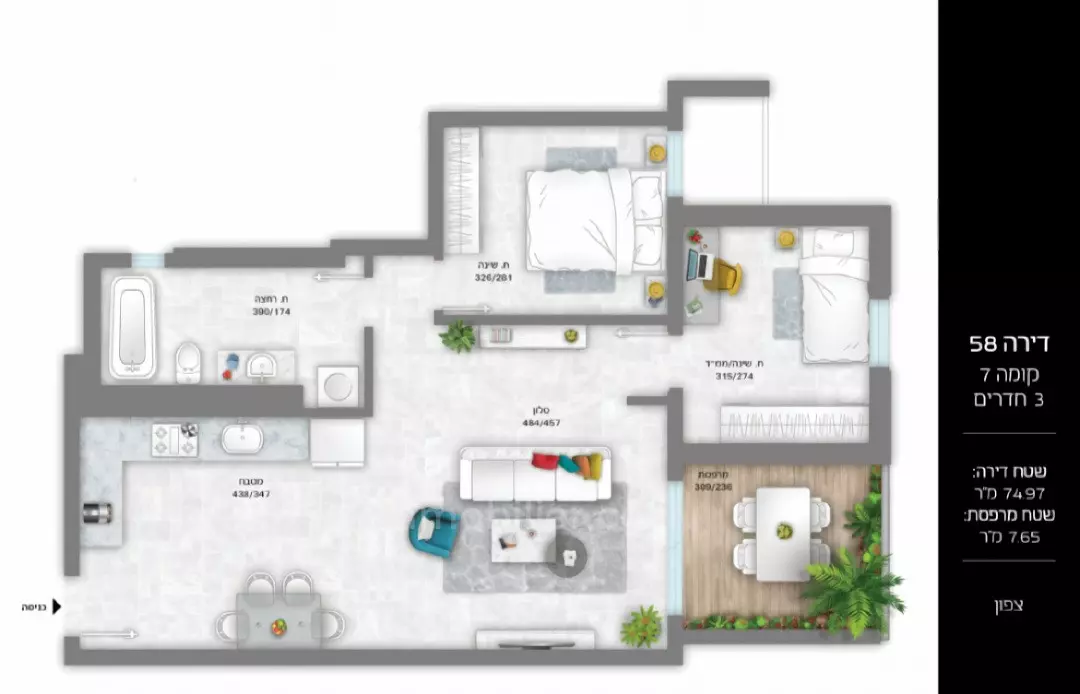 PROJETO NOVO PRÓXIMO DO MAR E DA LINHA DE ELÉTRICO EM BAT YAM