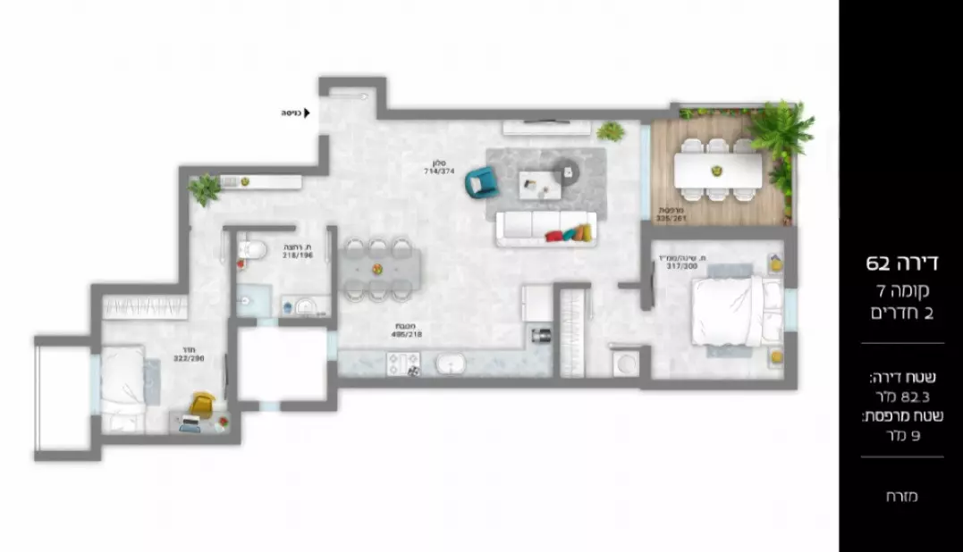 NOVO PROJETO PERTO DO MAR E DA LINHA DE ELÉTRICO EM BAT YAM
